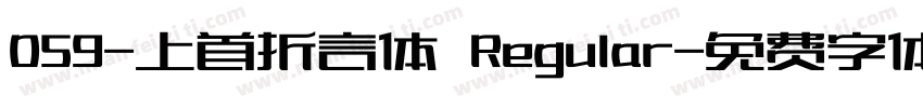 059-上首折言体 Regular字体转换